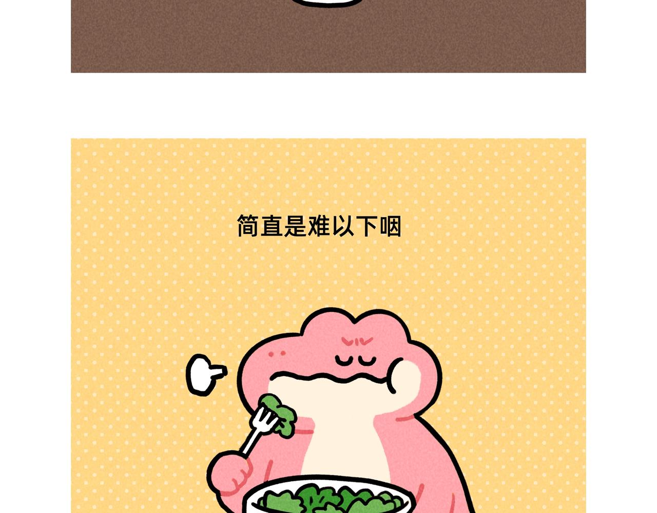 原来世上真的有后悔药（合集）-第69话