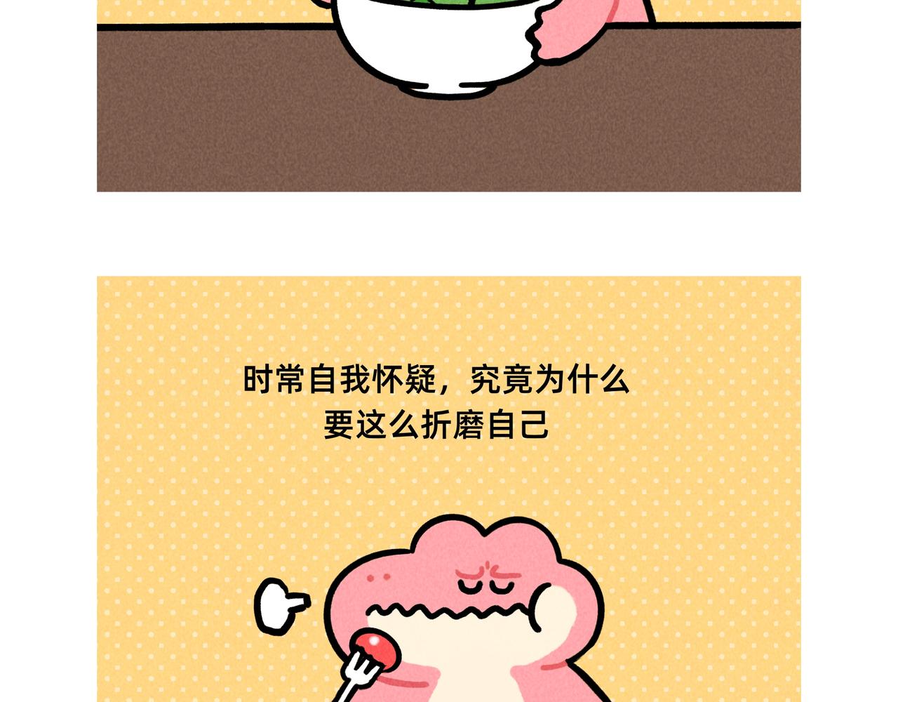 原来世上真的有后悔药（合集）-第69话