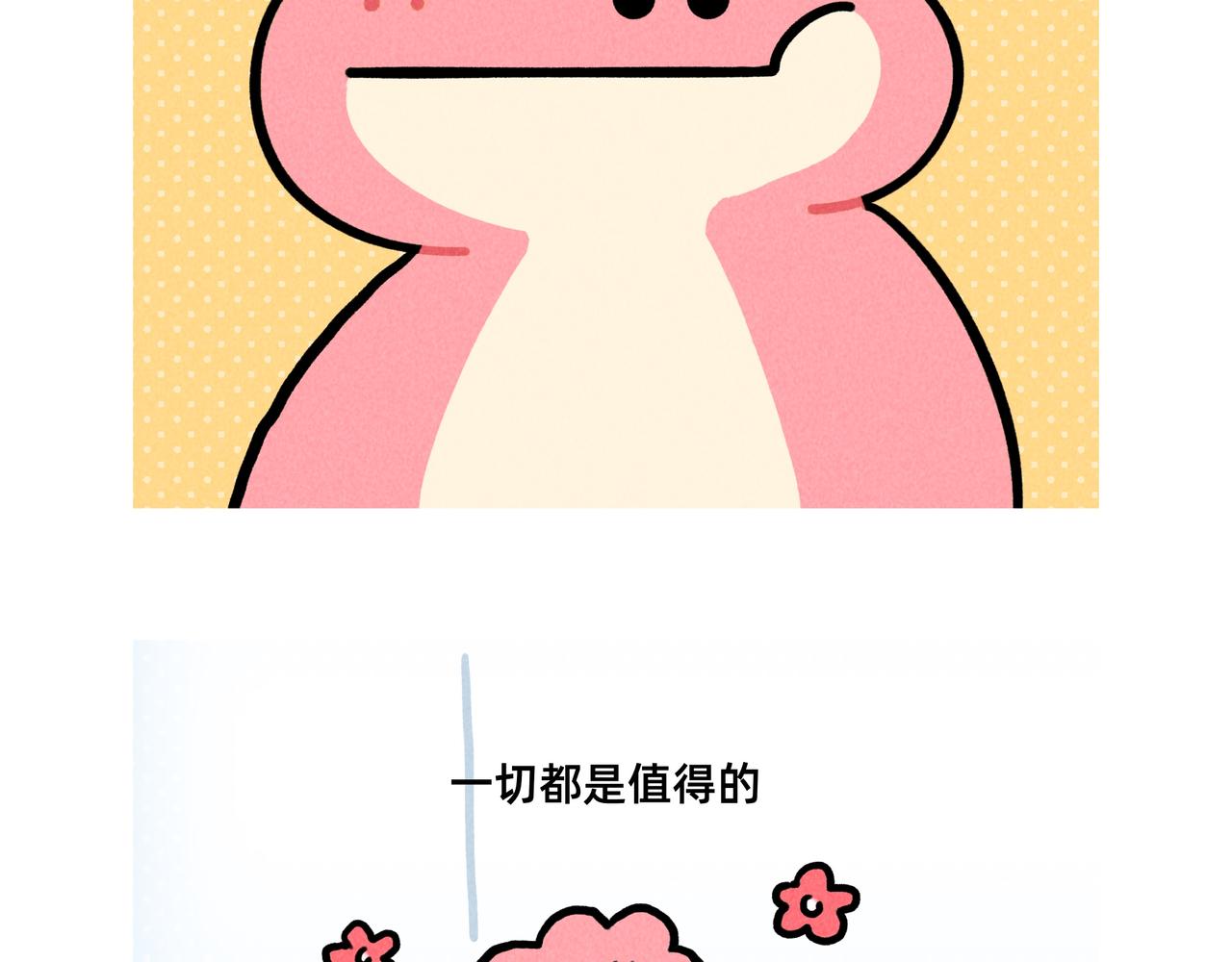 原来世上真的有后悔药（合集）-第69话