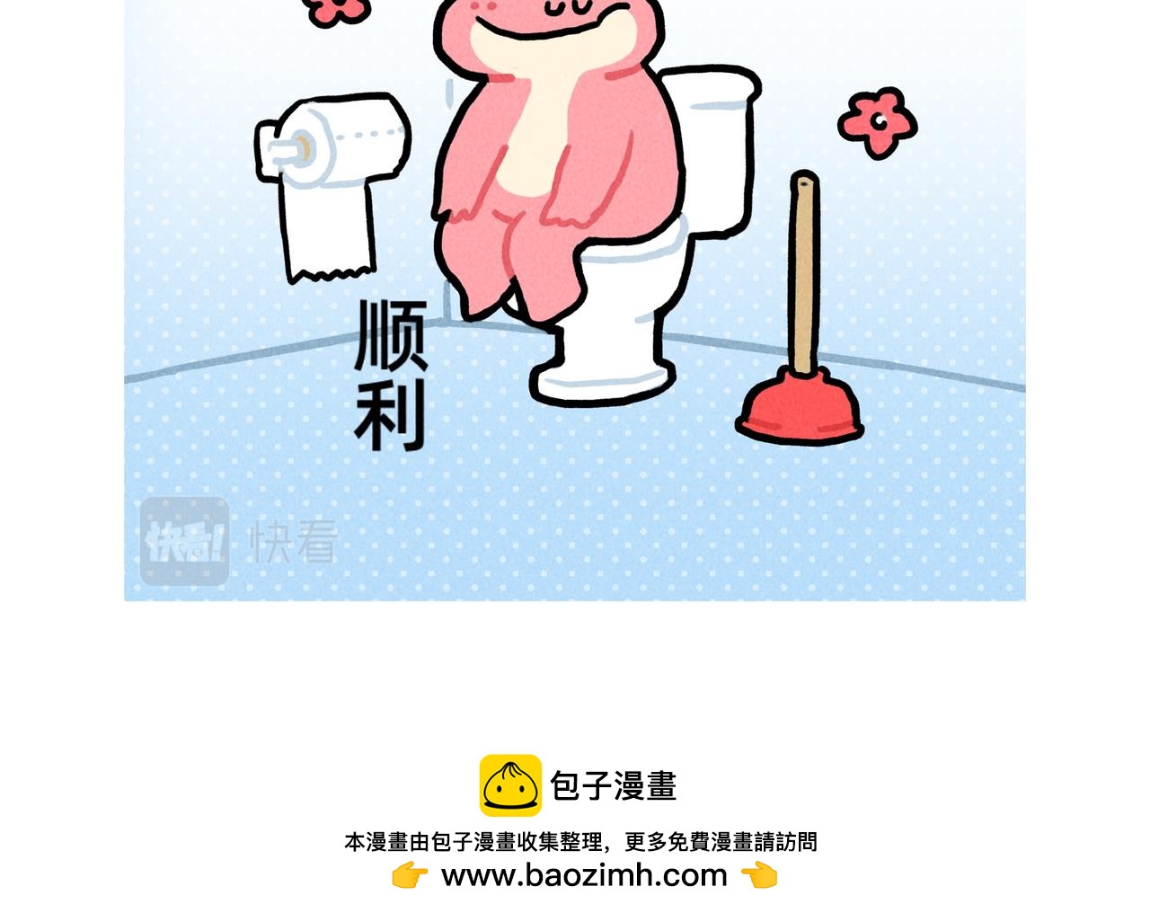 原来世上真的有后悔药（合集）-第69话