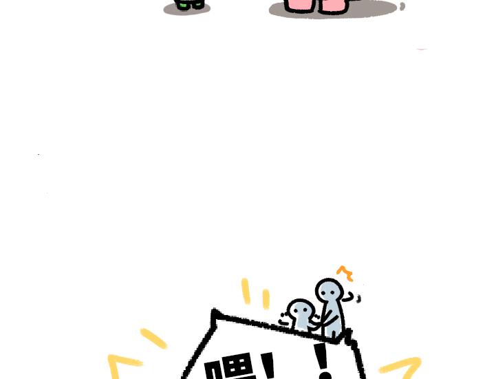 成年人的快乐在周一面前不堪一击-第7话