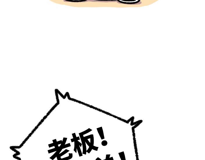 成年人的快乐在周一面前不堪一击-第7话