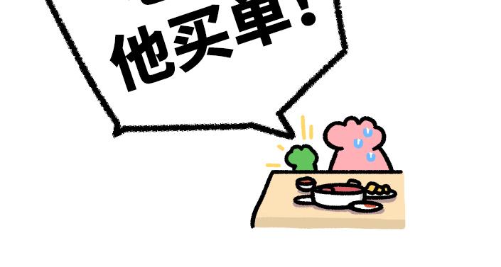 成年人的快乐在周一面前不堪一击-第7话