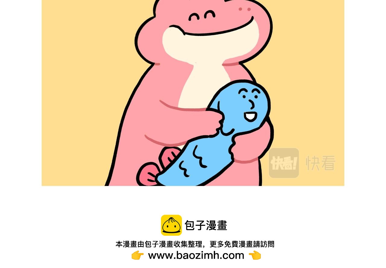 今年的班什么时候才能上到头-第71话