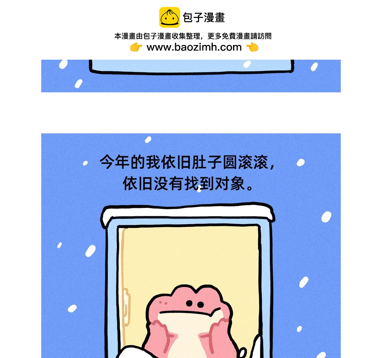 今年的班什么时候才能上到头1