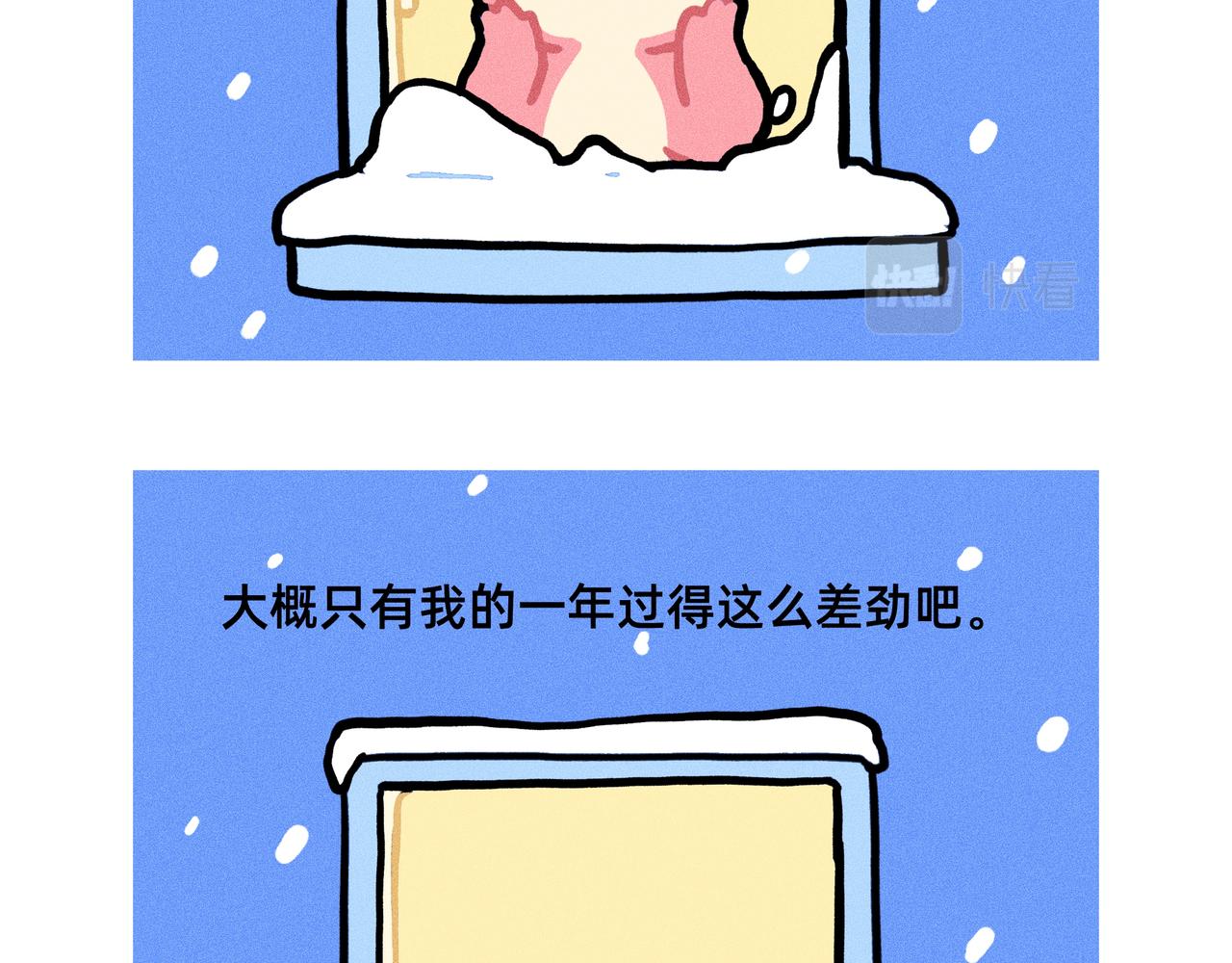 今年的班什么时候才能上到头3