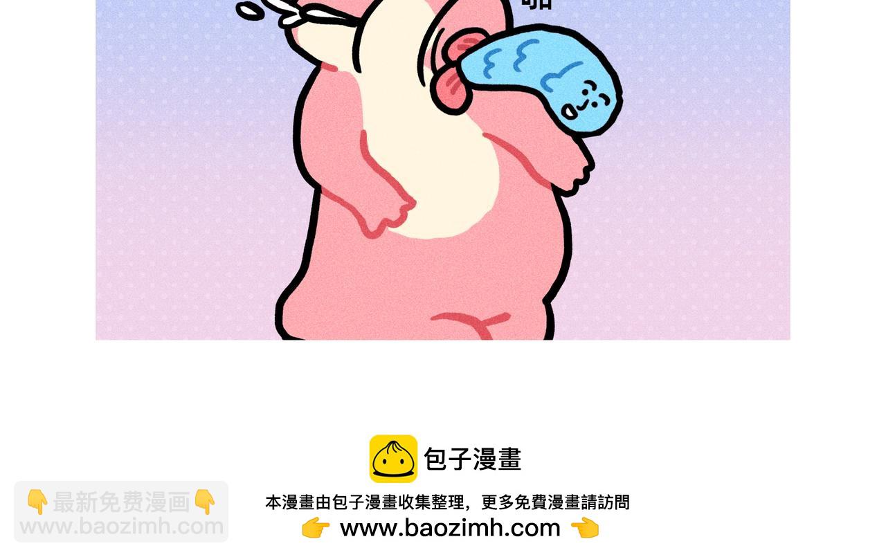 最会谈恋爱的还得是你们单身狗-第73话