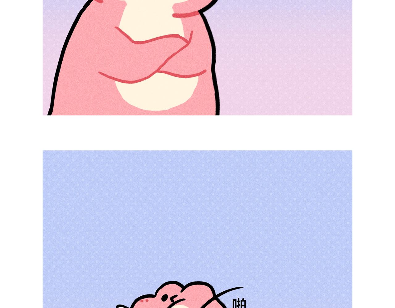 最会谈恋爱的还得是你们单身狗-第73话