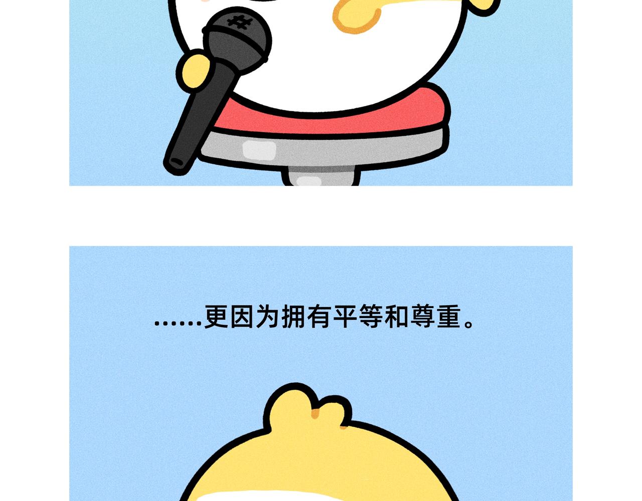 妇女节，祝你自由快乐-第75话