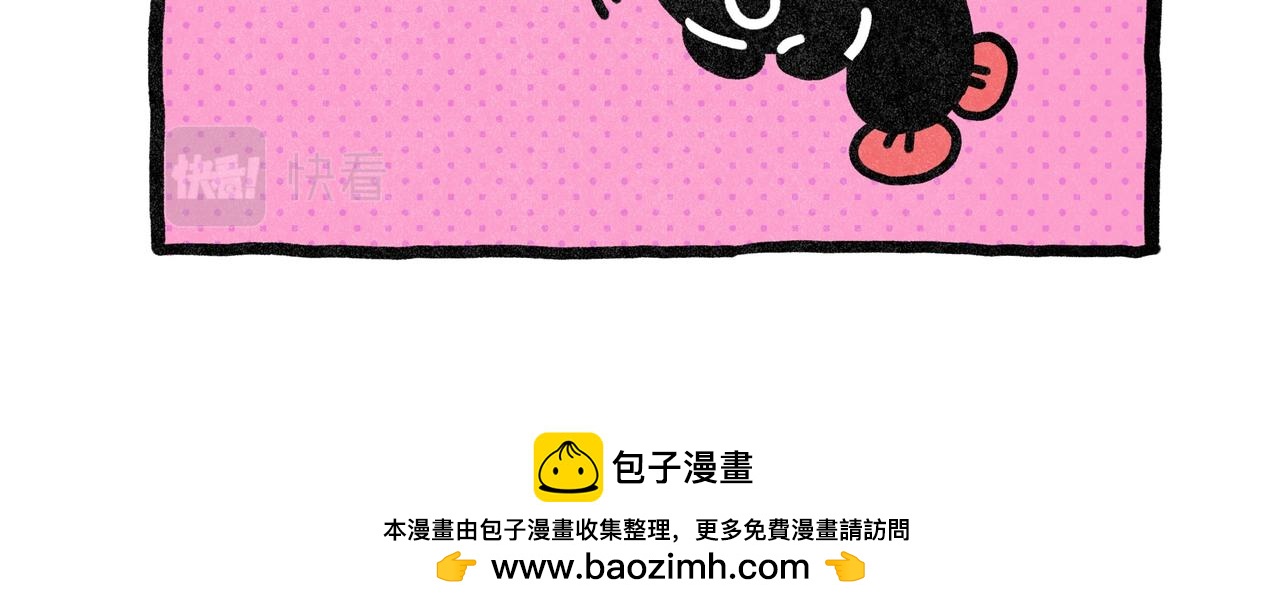 打工人的灵魂  鬼都不要-第77话