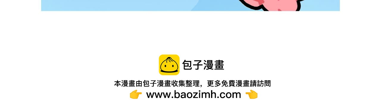 人生的路很长，你可以慢慢地走-第79话