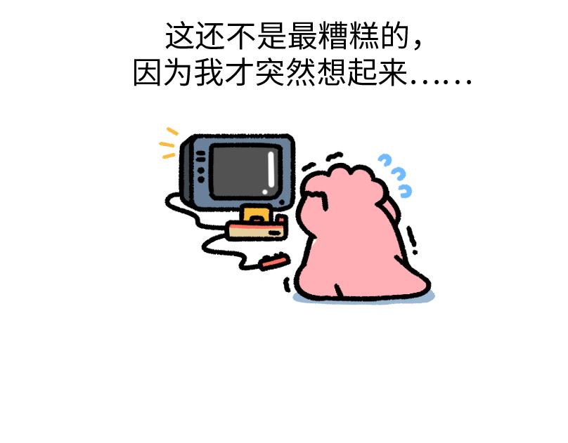 那个不快乐的小朋友，我很想念他(1/2)-第9话