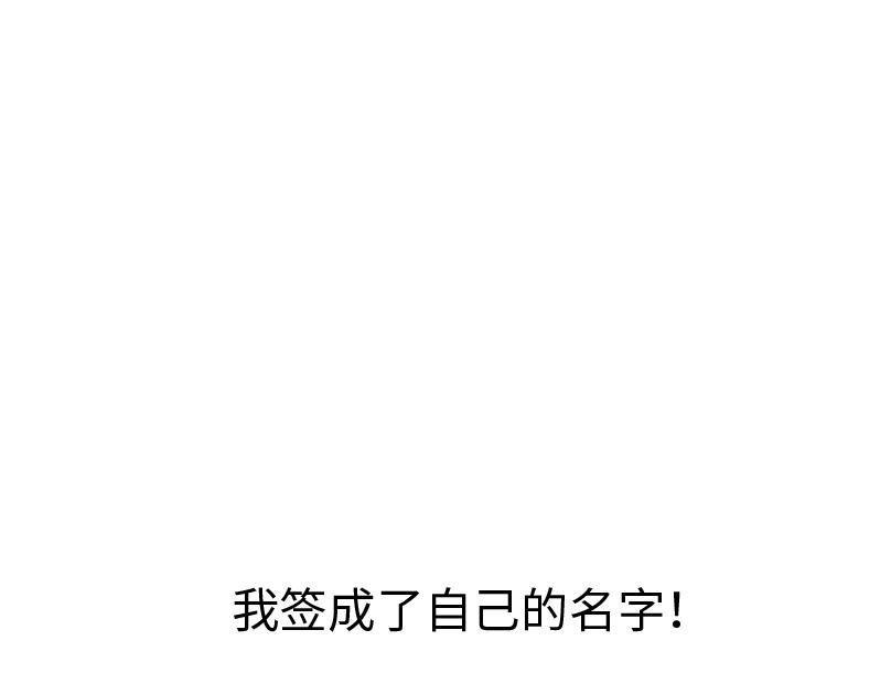 那个不快乐的小朋友，我很想念他(1/2)-第9话