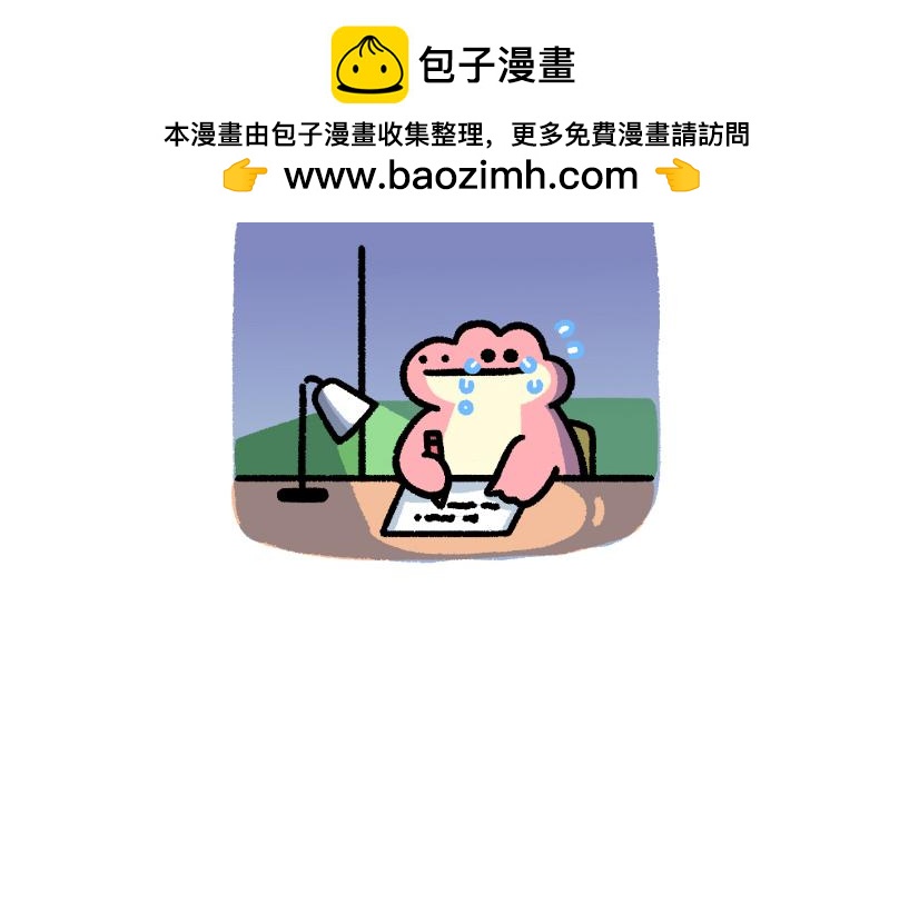 那个不快乐的小朋友，我很想念他(1/2)-第9话