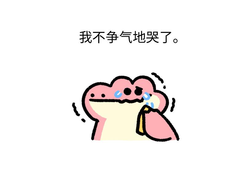 那个不快乐的小朋友，我很想念他(1/2)-第9话