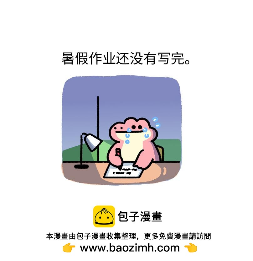 那个不快乐的小朋友，我很想念他(1/2)-第9话