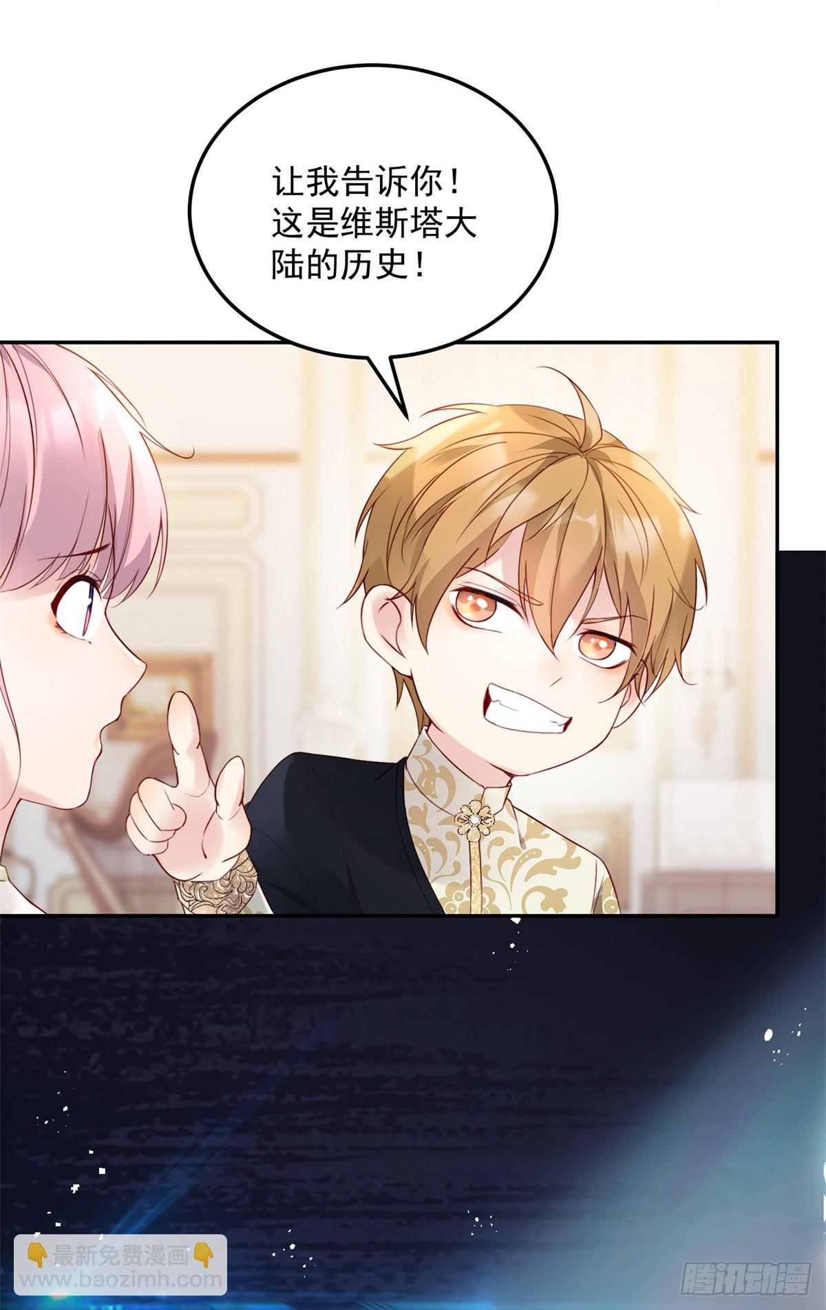 第10话 猎魔之史-第11话