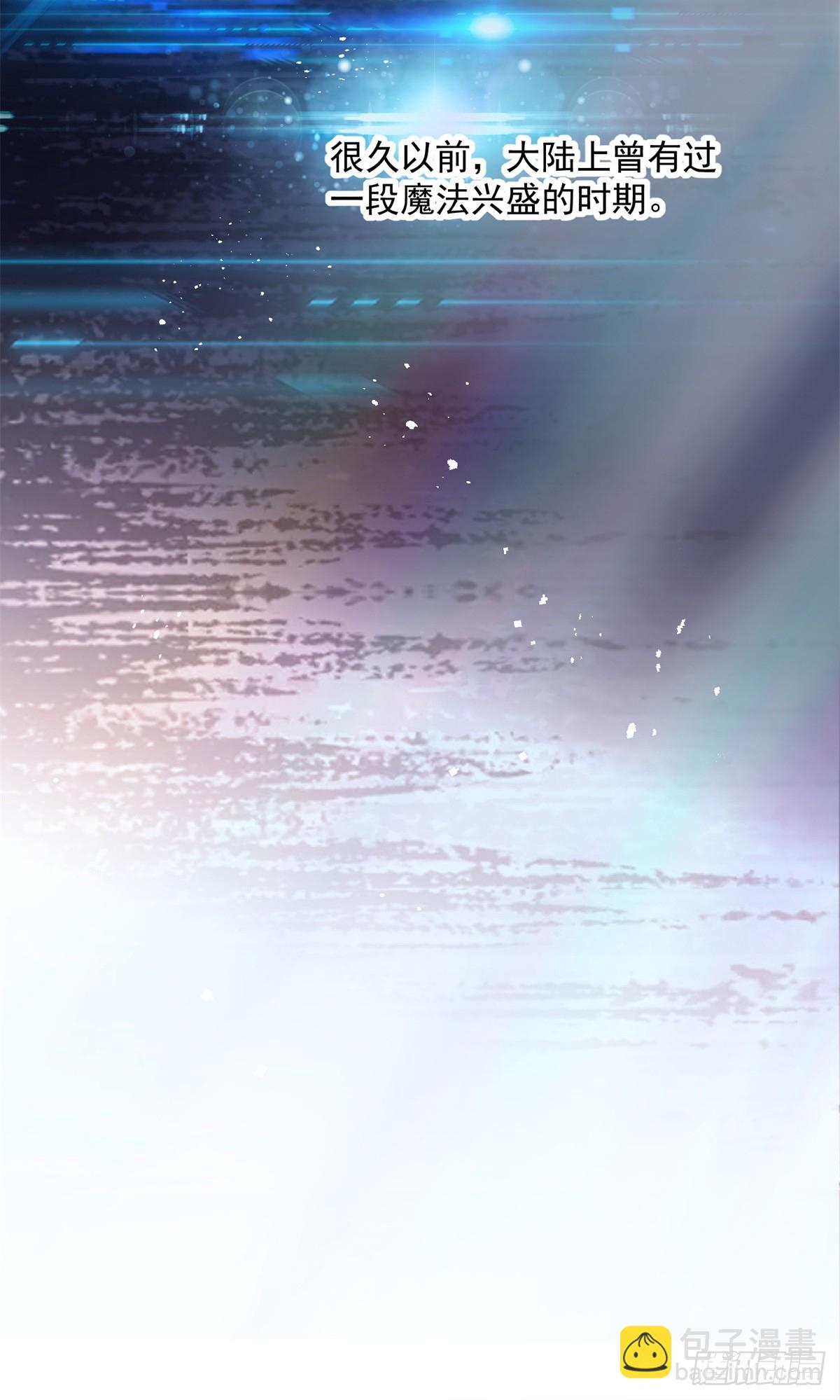 第10话 猎魔之史-第11话