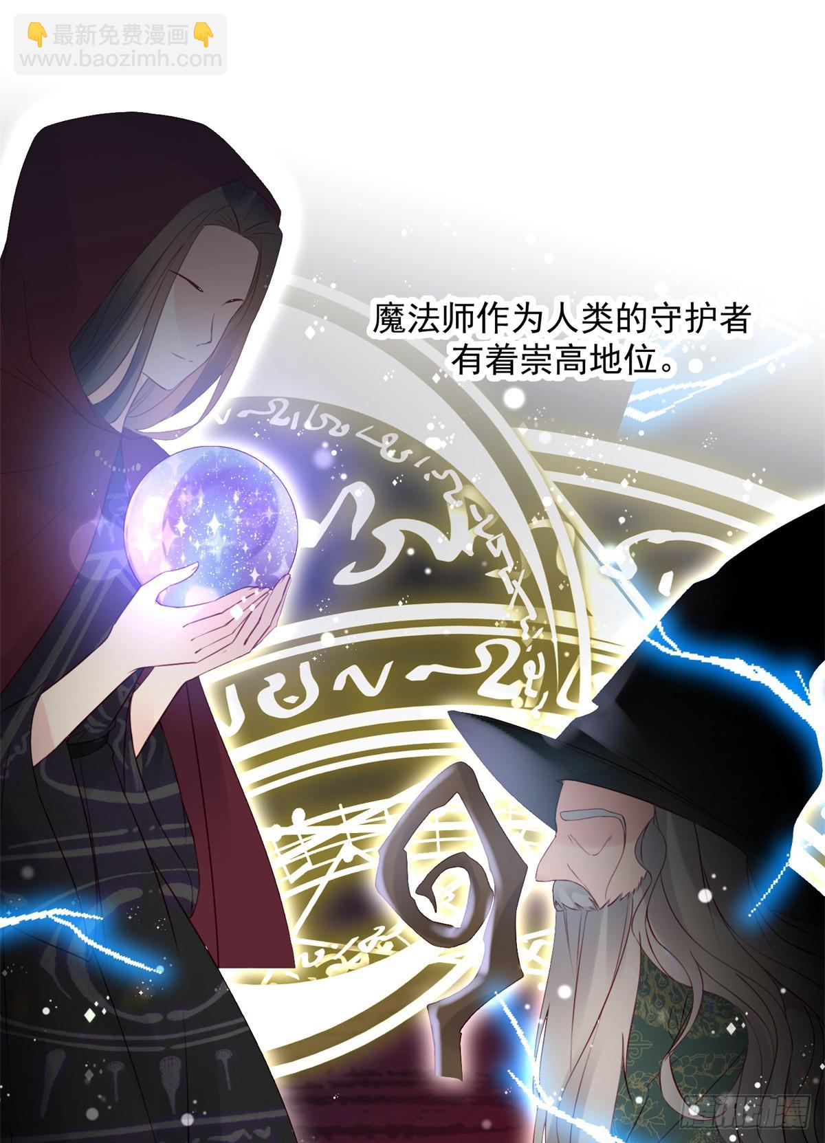 第10话 猎魔之史-第11话