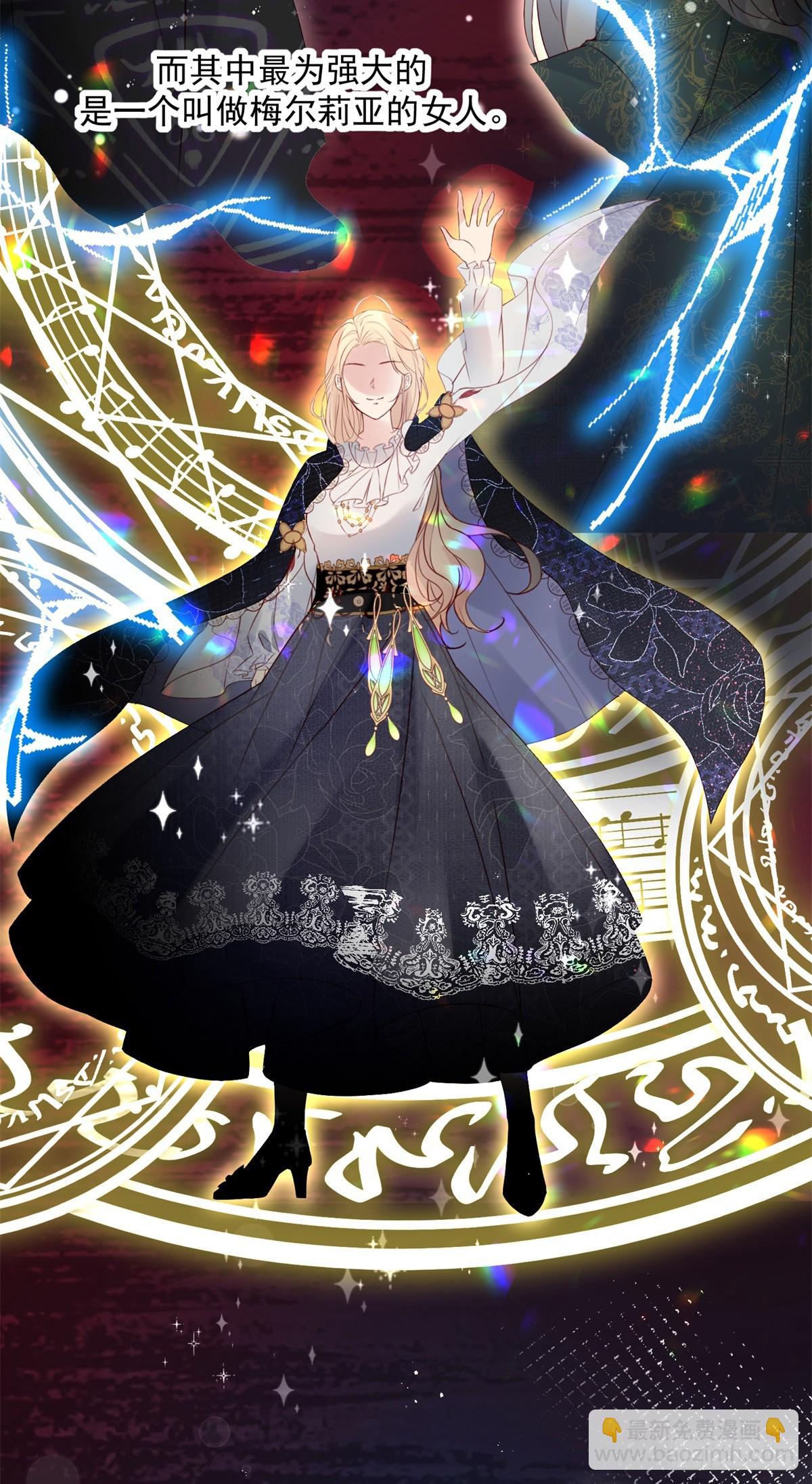 第10话 猎魔之史-第11话