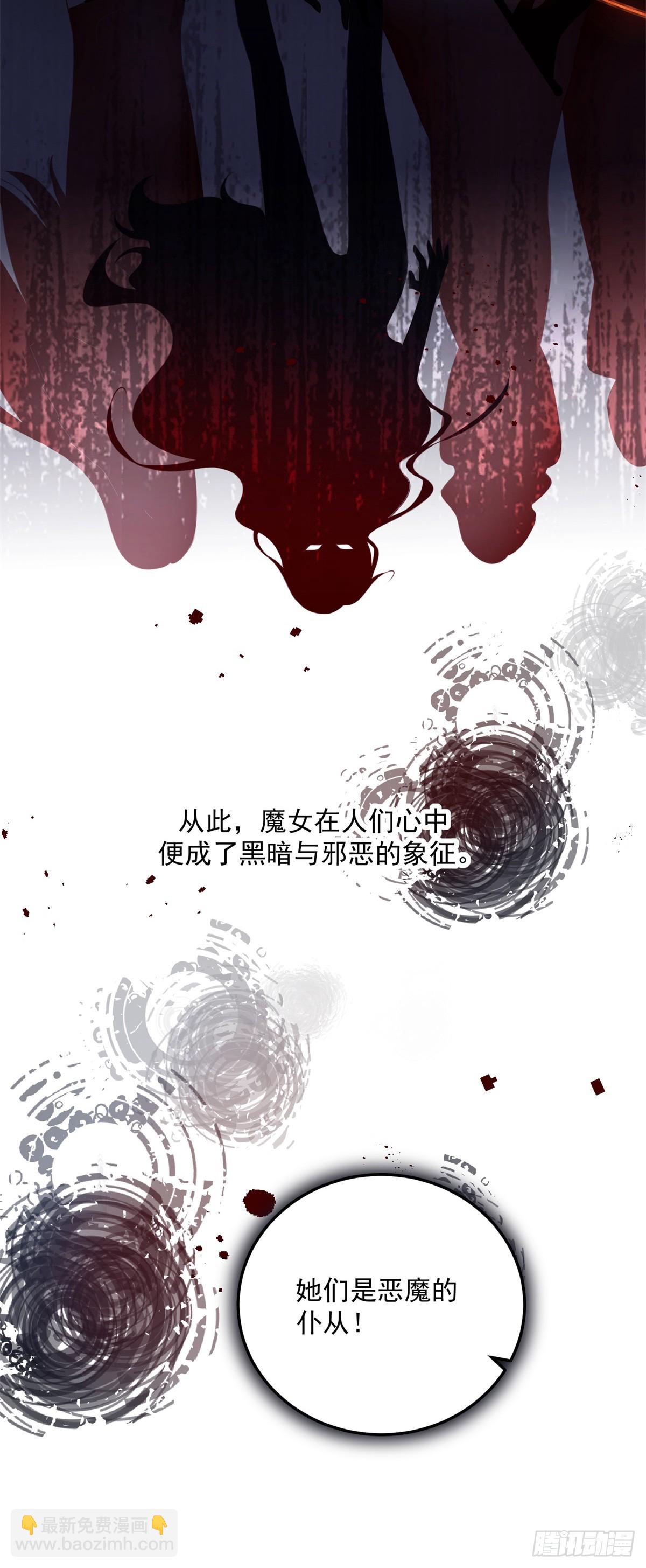 第10话 猎魔之史-第11话