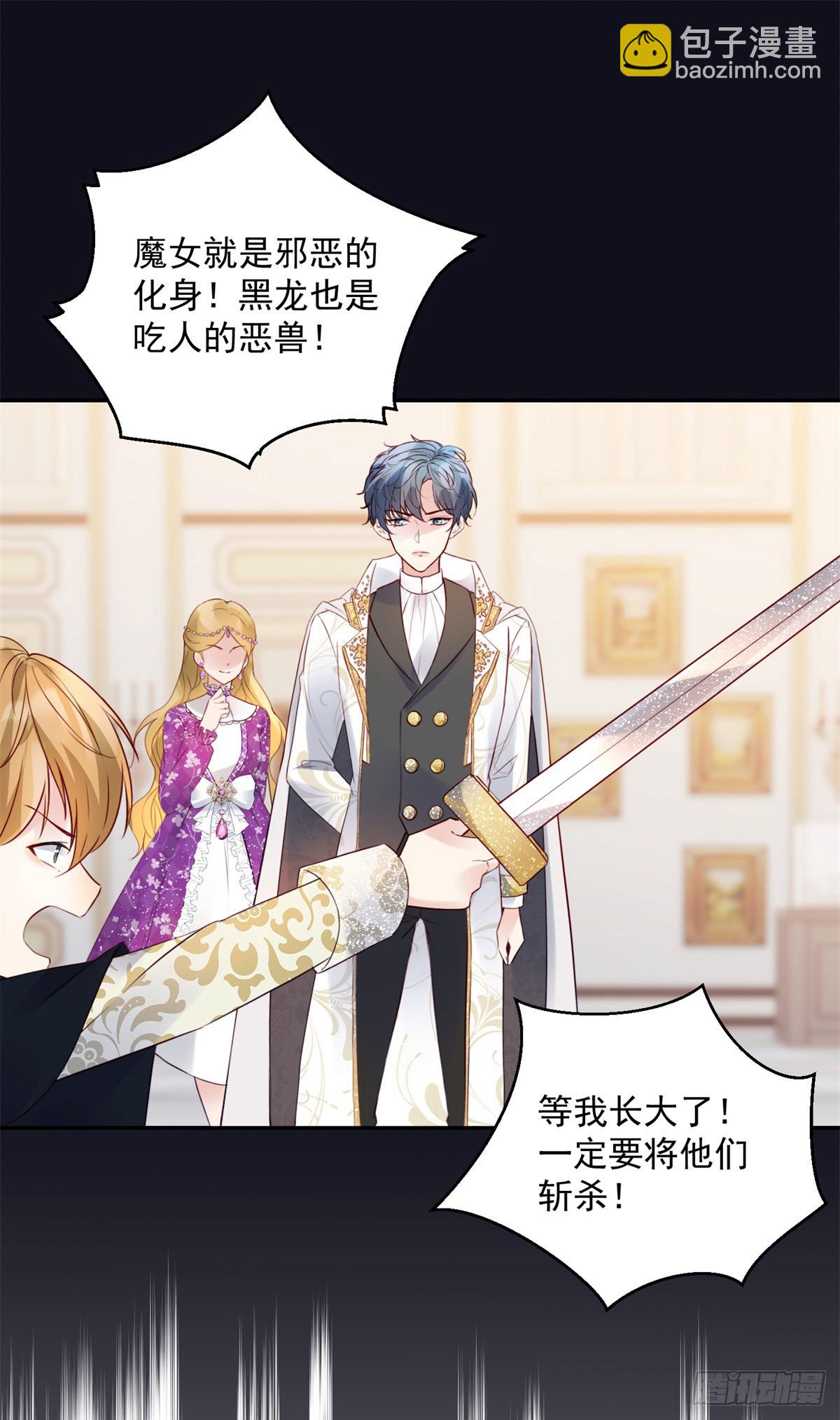 第10话 猎魔之史-第11话