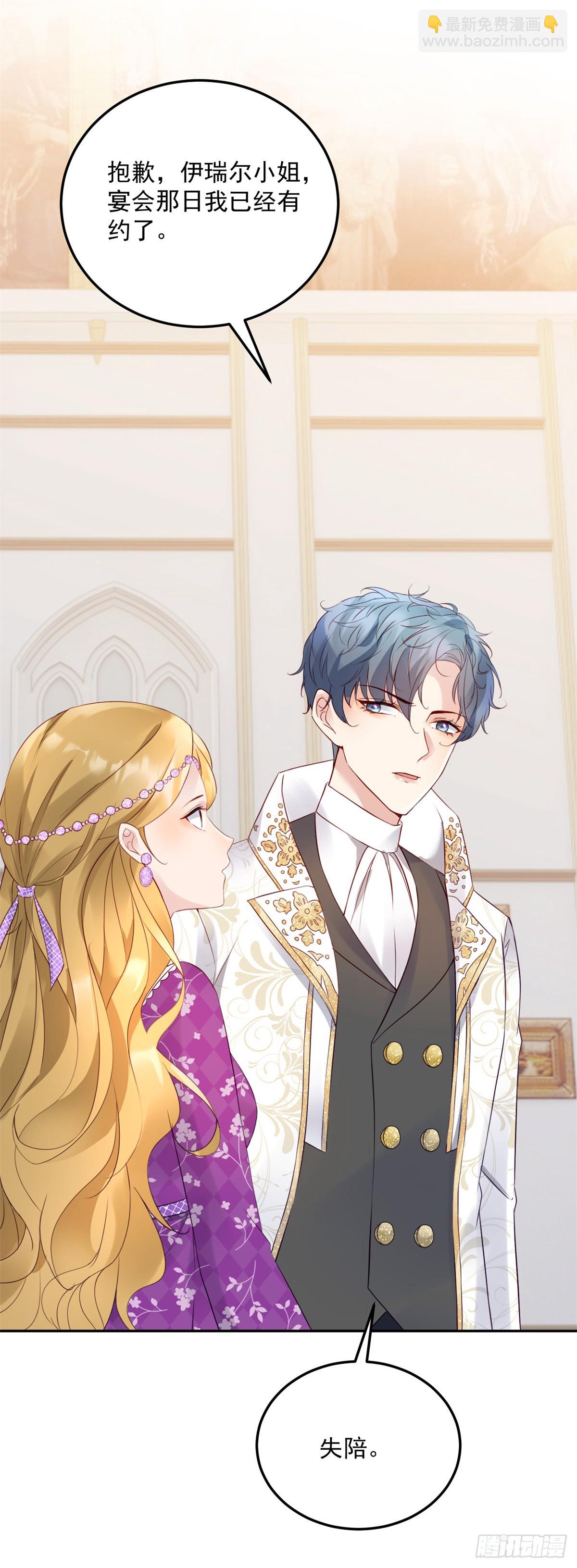 第10话 猎魔之史-第11话