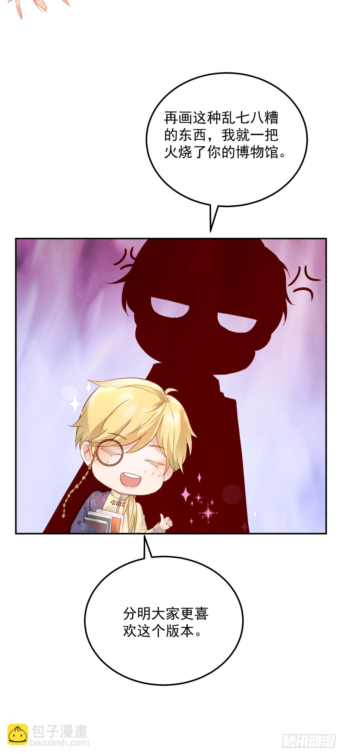 第10话 猎魔之史-第11话