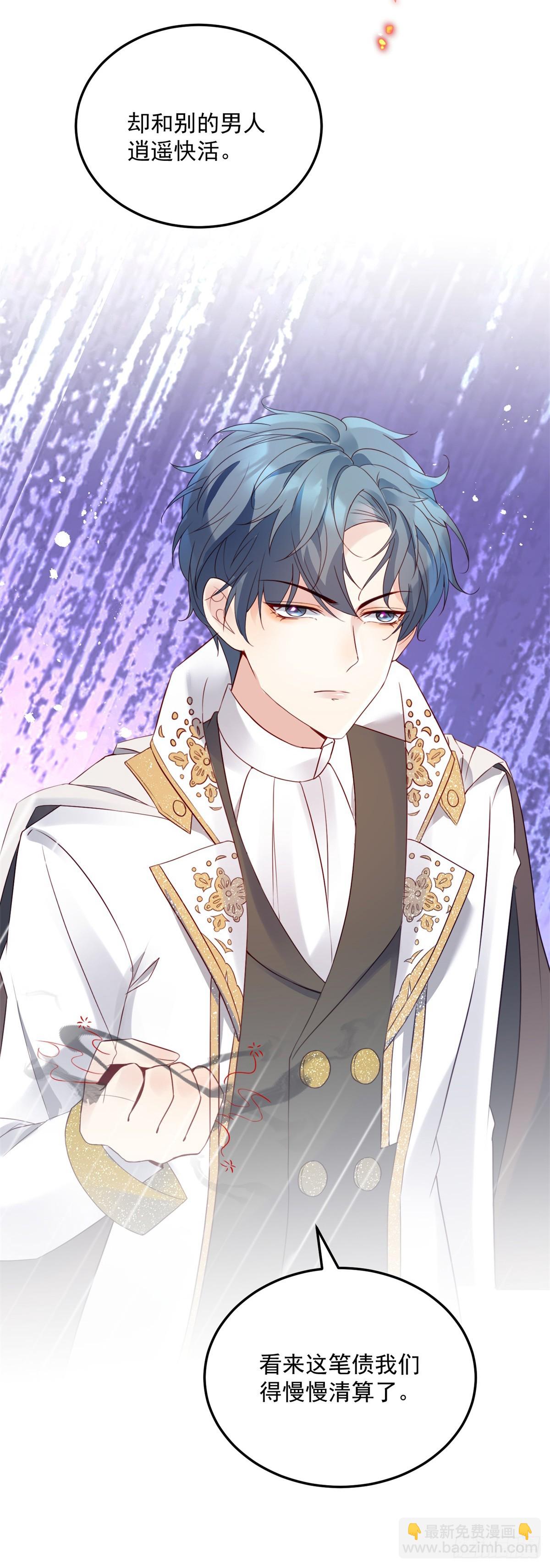 第10话 猎魔之史-第11话