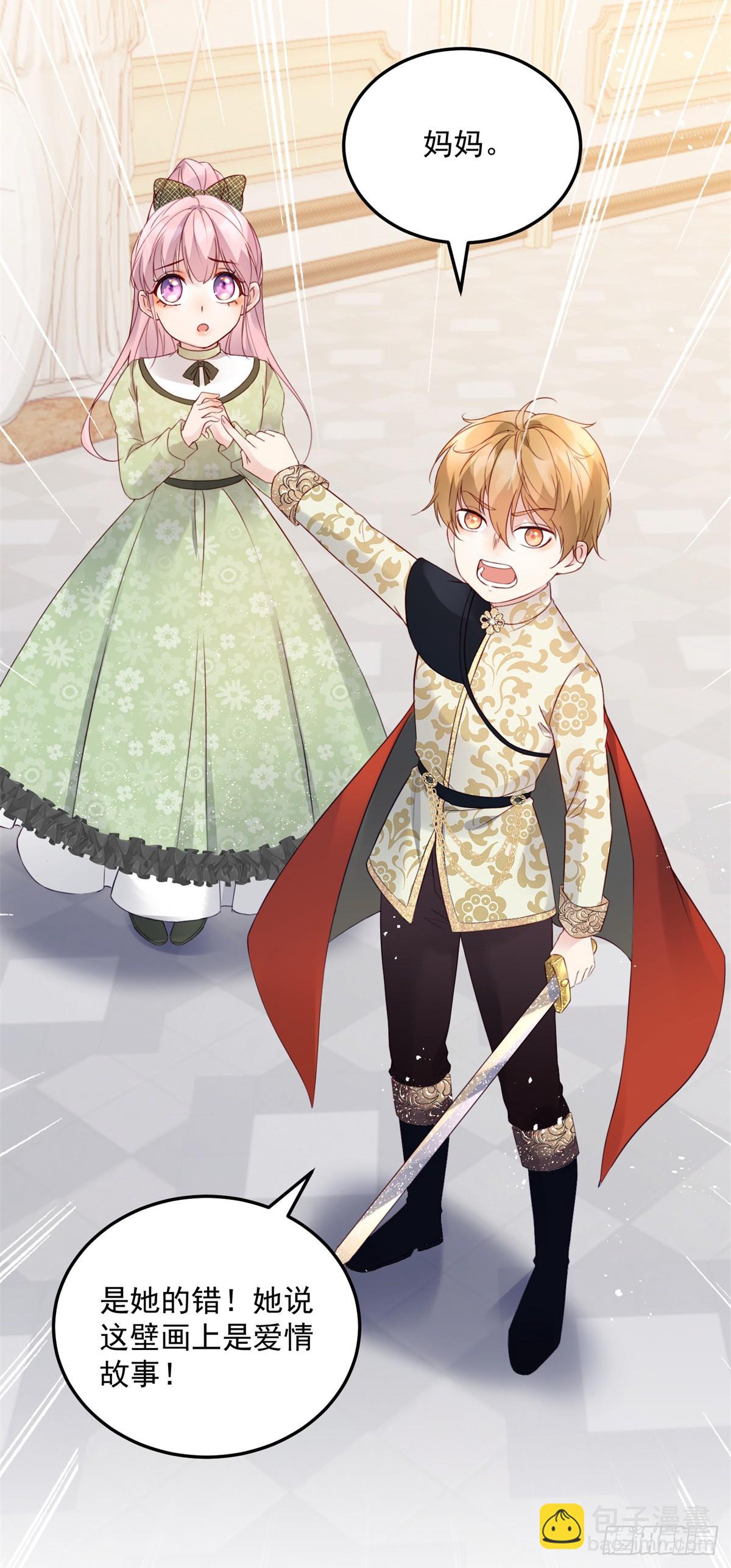 第10话 猎魔之史-第11话