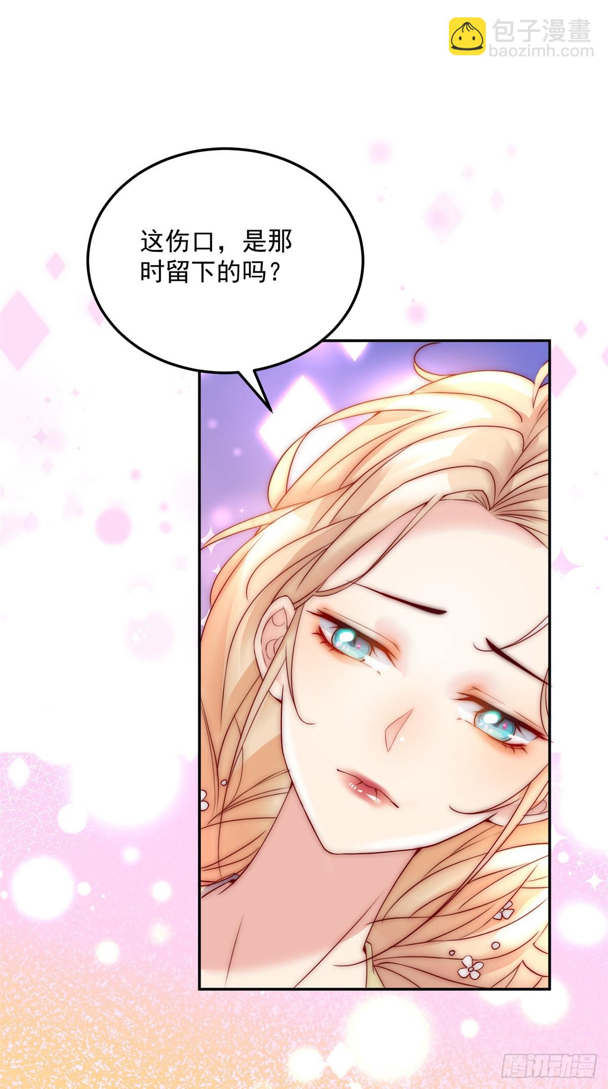 第12话 舞会邀请-第13话