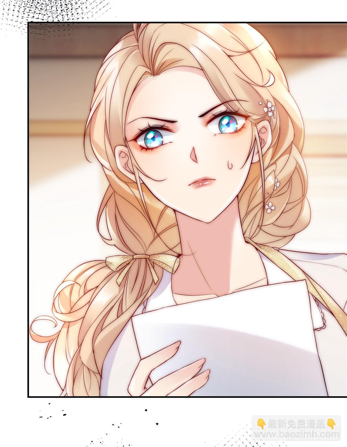 第12话 舞会邀请-第13话