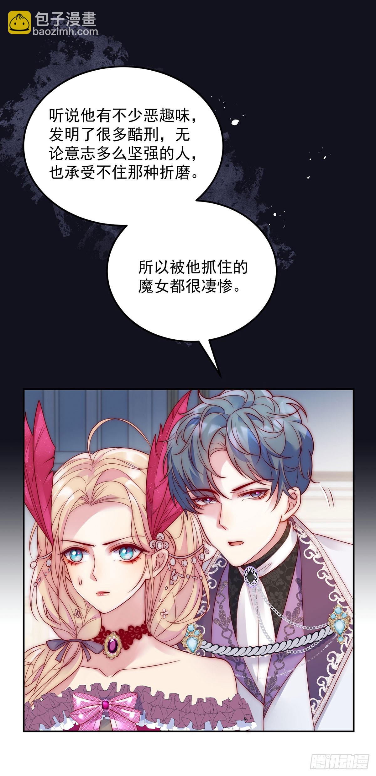 第14话 恐怖酷刑-第15话