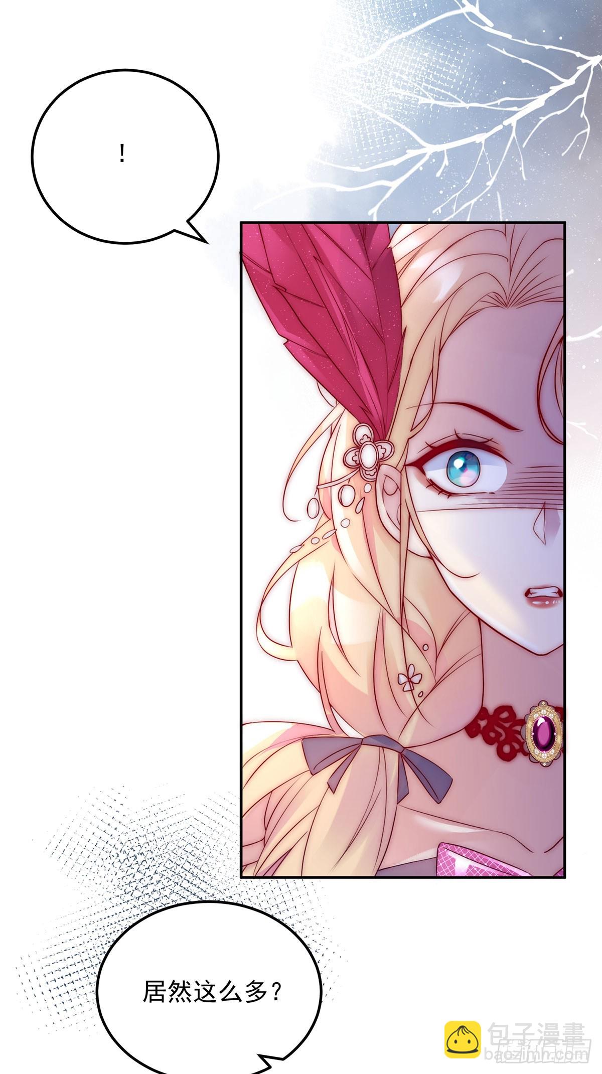 第14话 恐怖酷刑-第15话