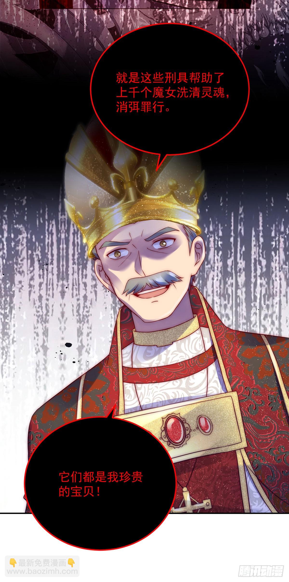 第14话 恐怖酷刑-第15话