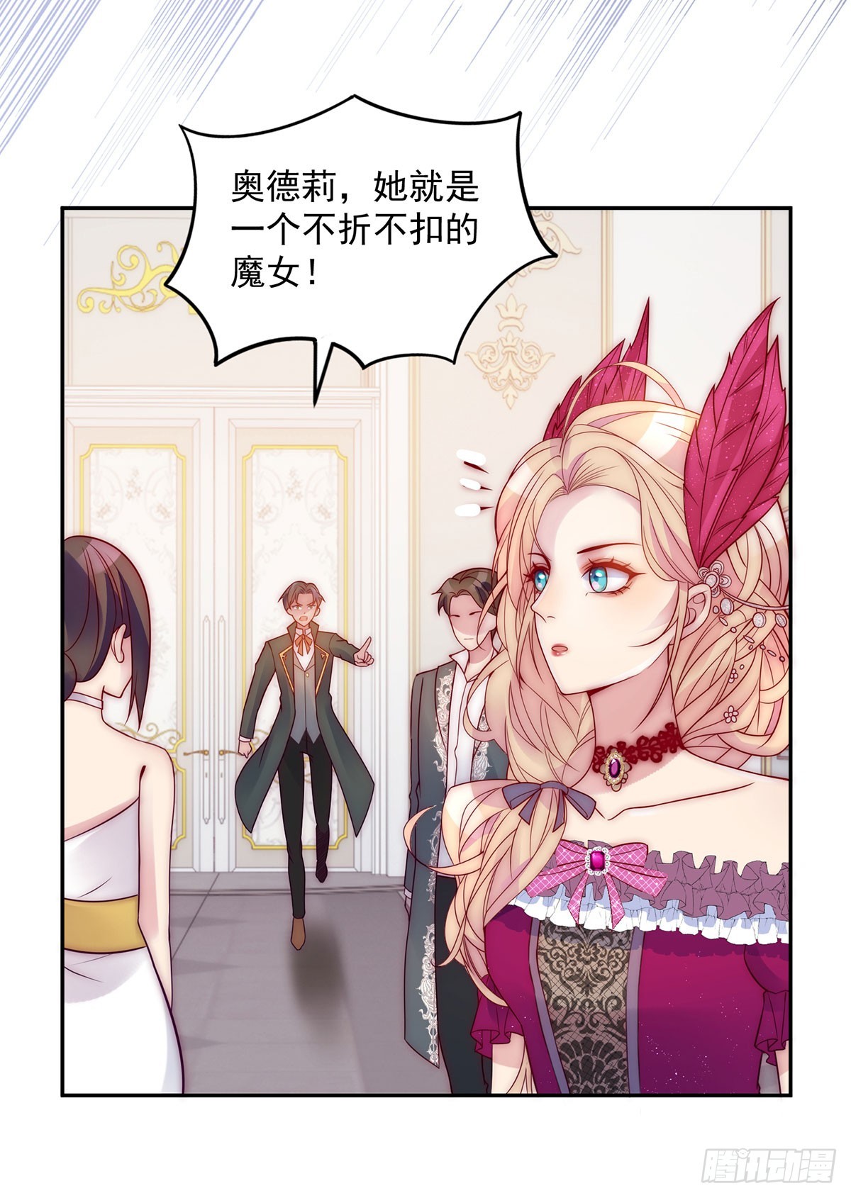 第14话 恐怖酷刑-第15话