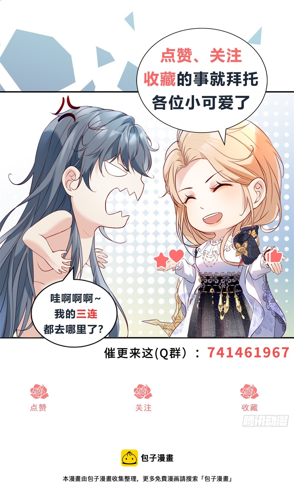 第14话 恐怖酷刑-第15话