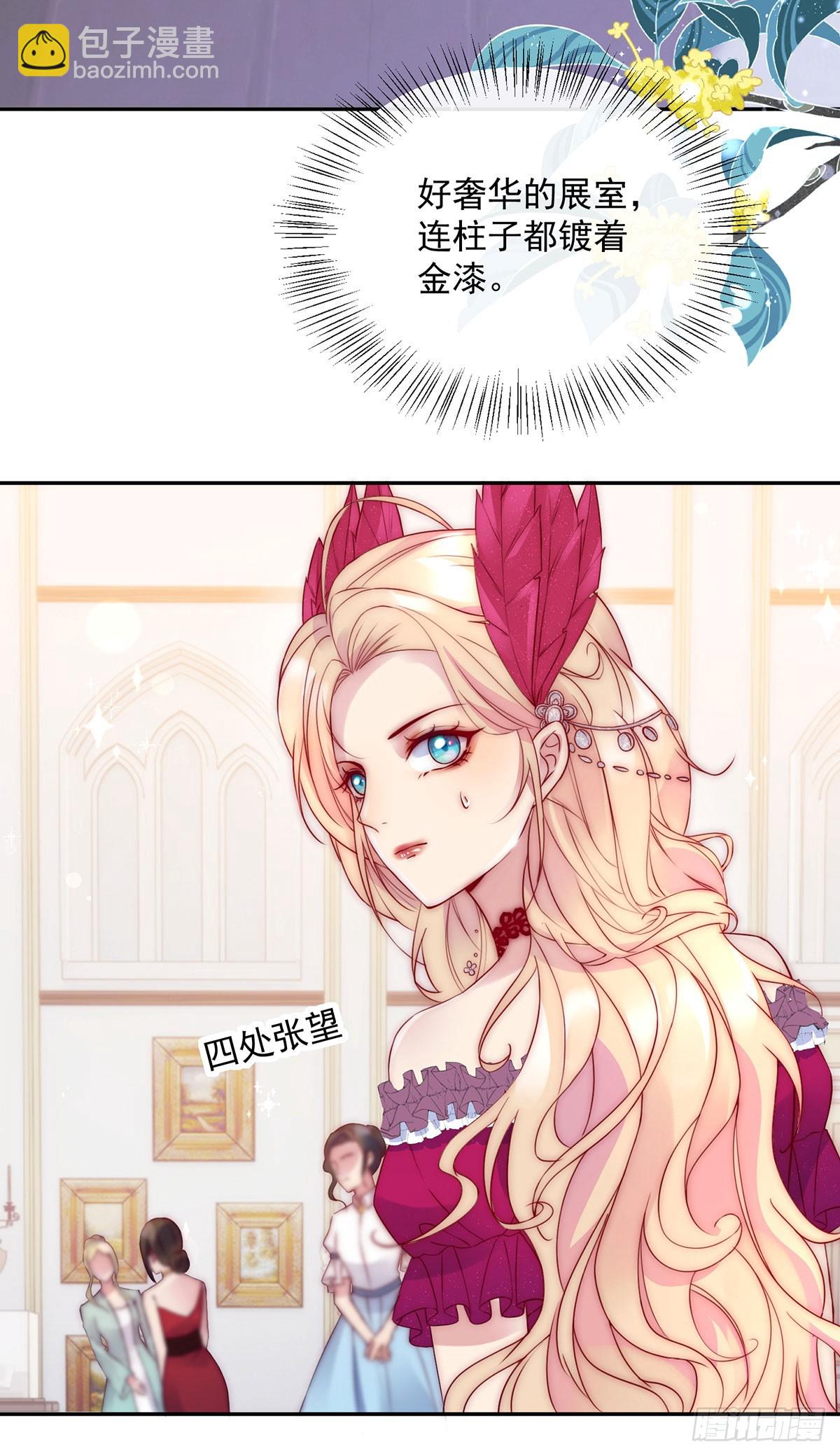 第14话 恐怖酷刑-第15话