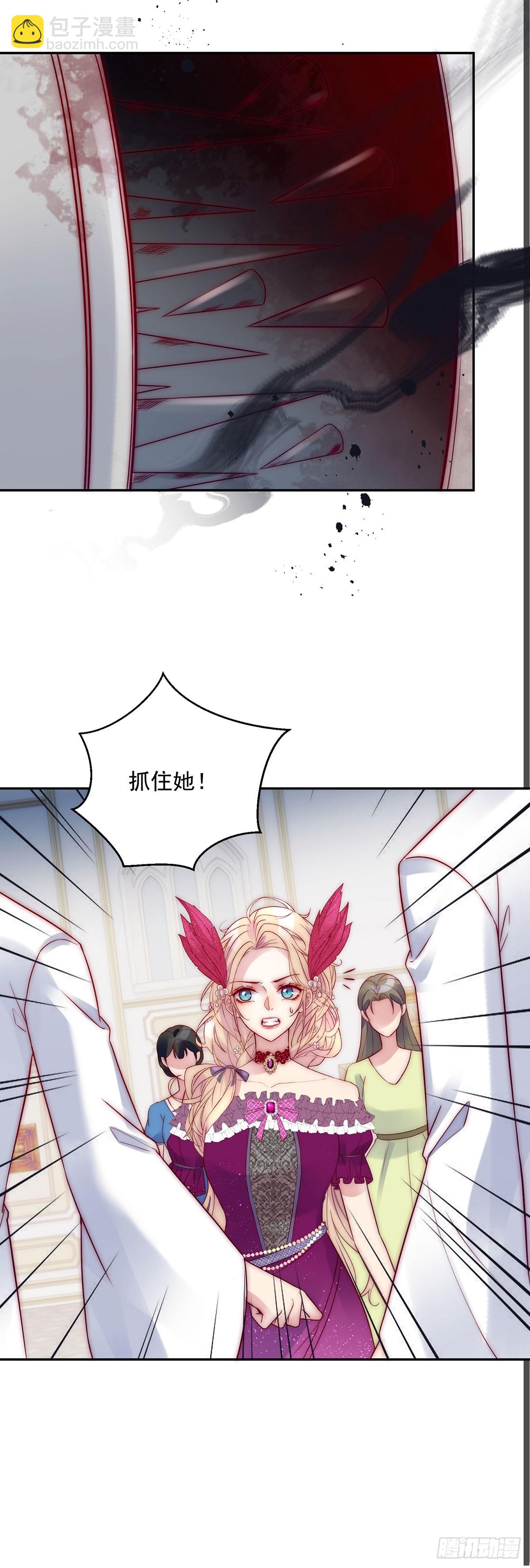 第16话 大危机-第17话