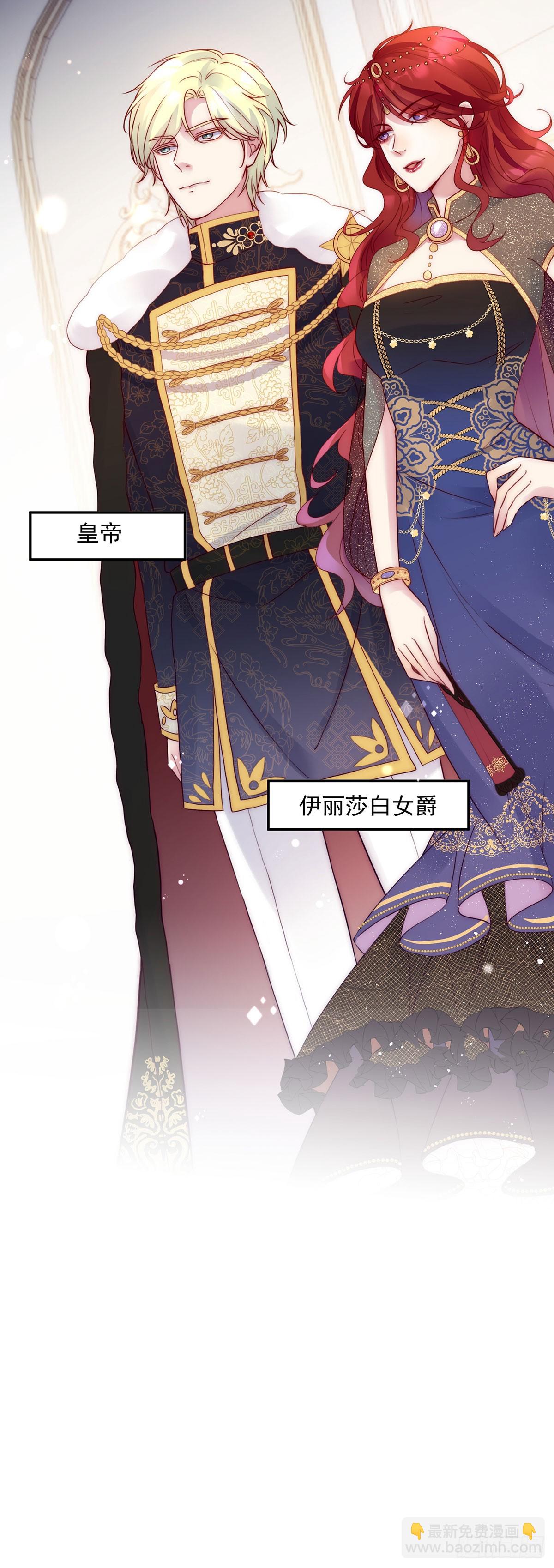 第16话 大危机-第17话