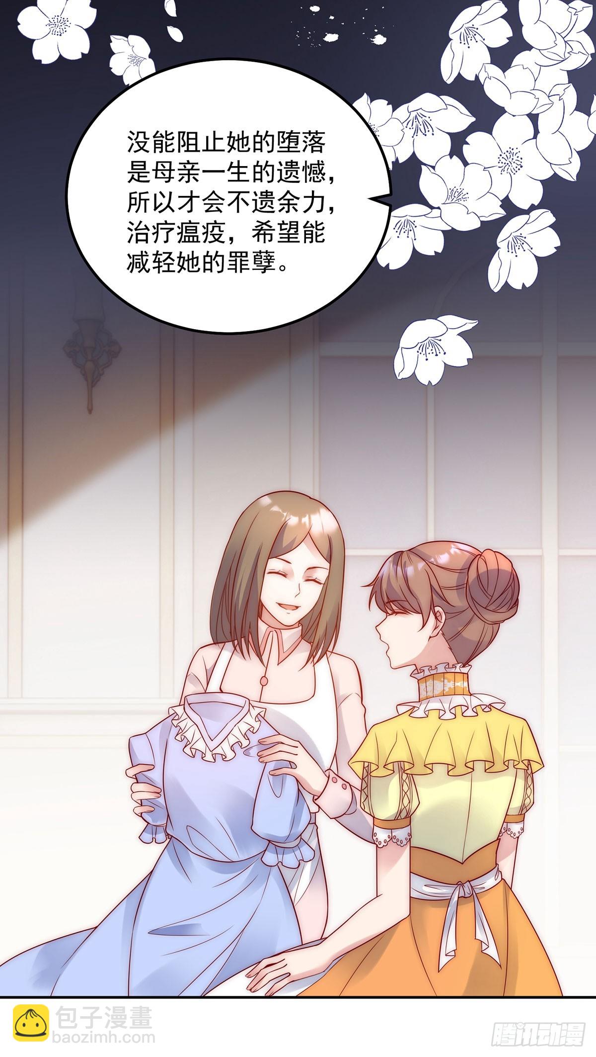 第16话 大危机-第17话