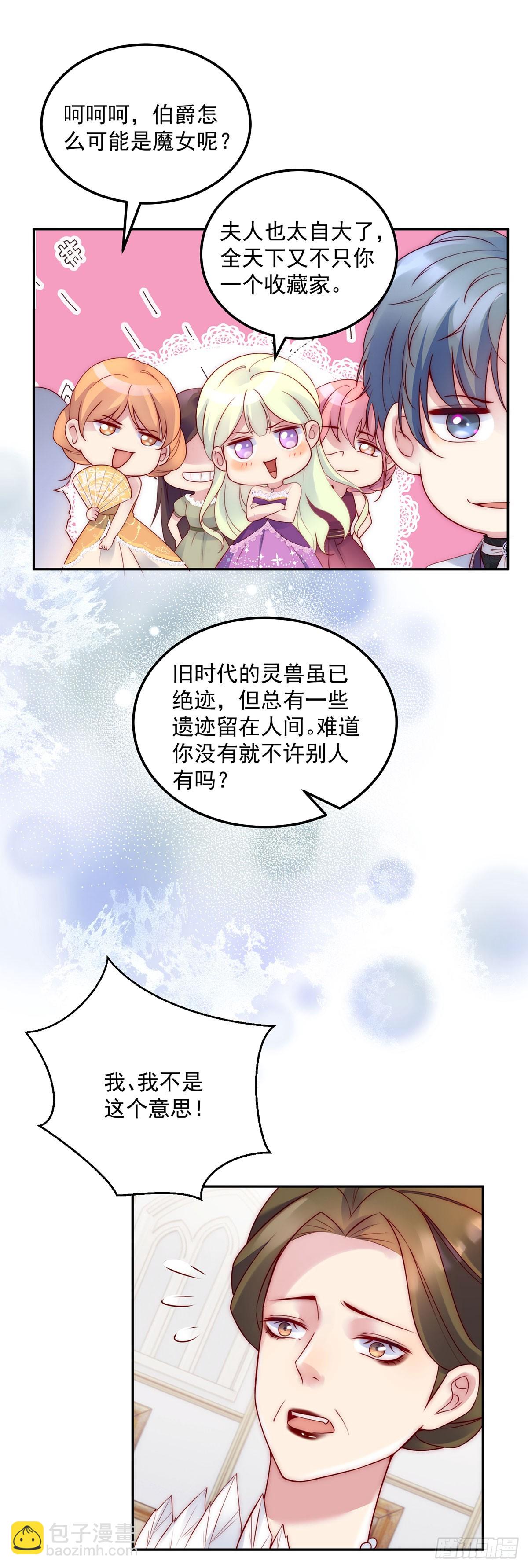 第16话 大危机-第17话