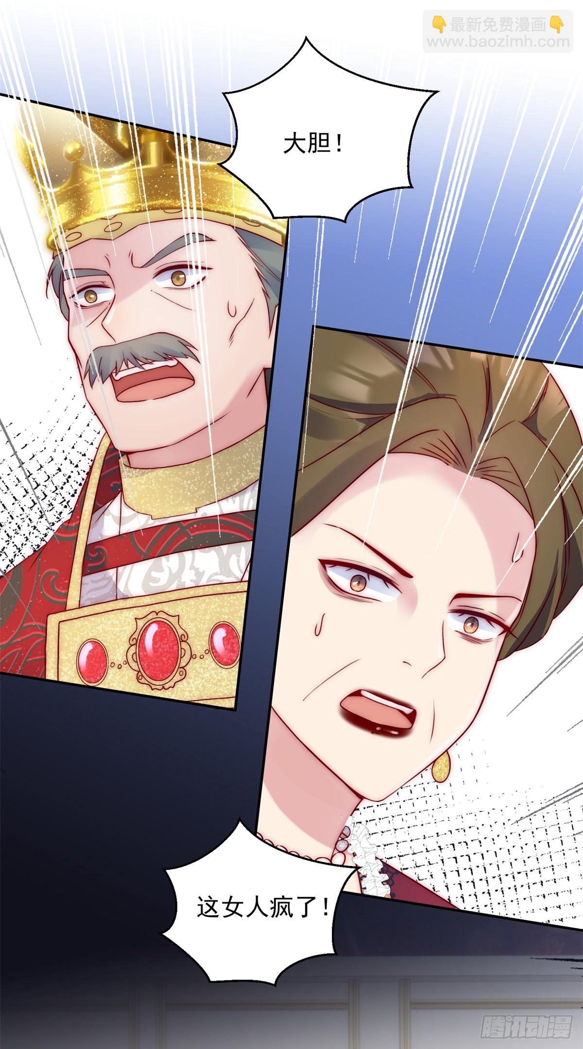 第18话 大反转-第19话