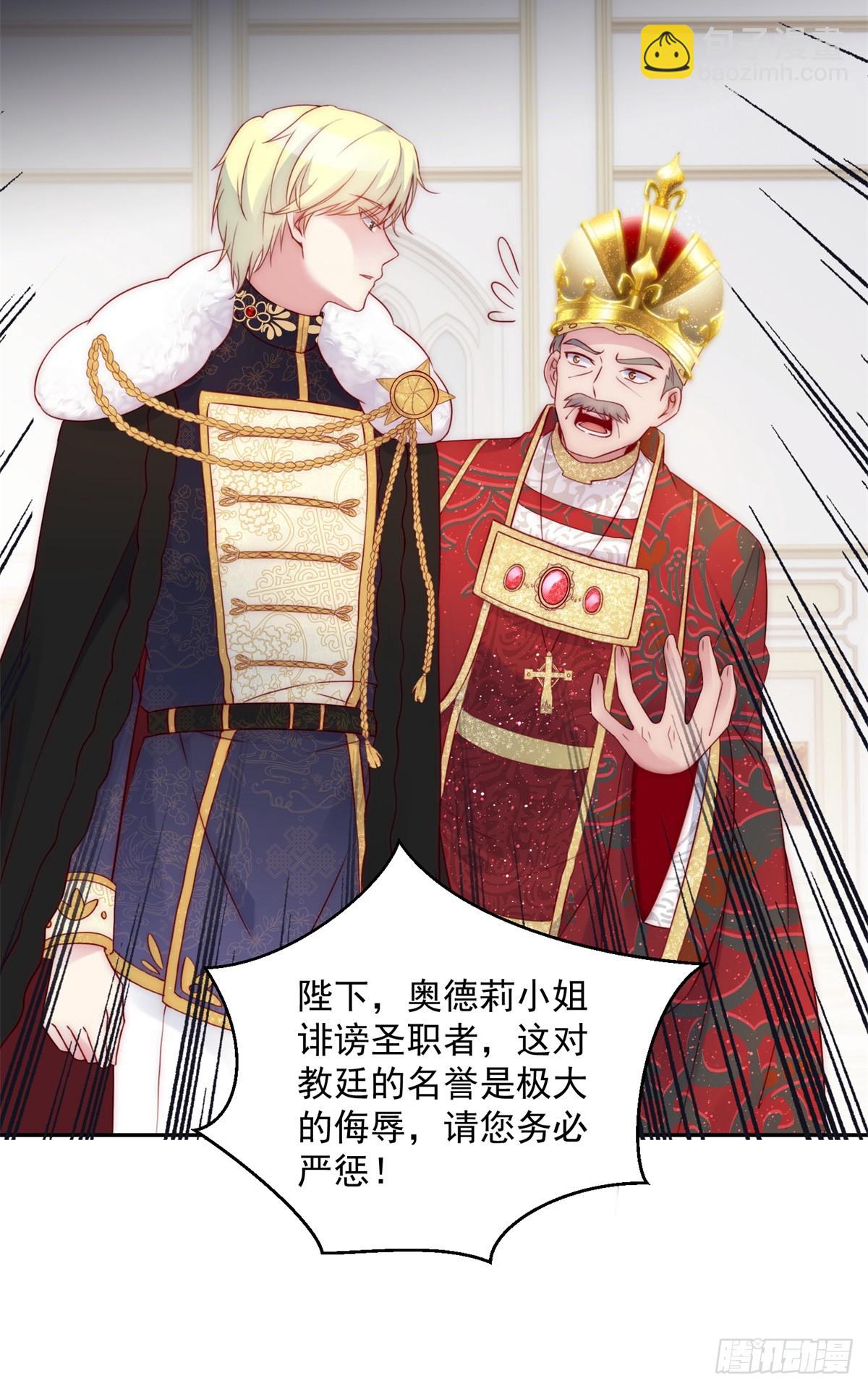 第18话 大反转-第19话