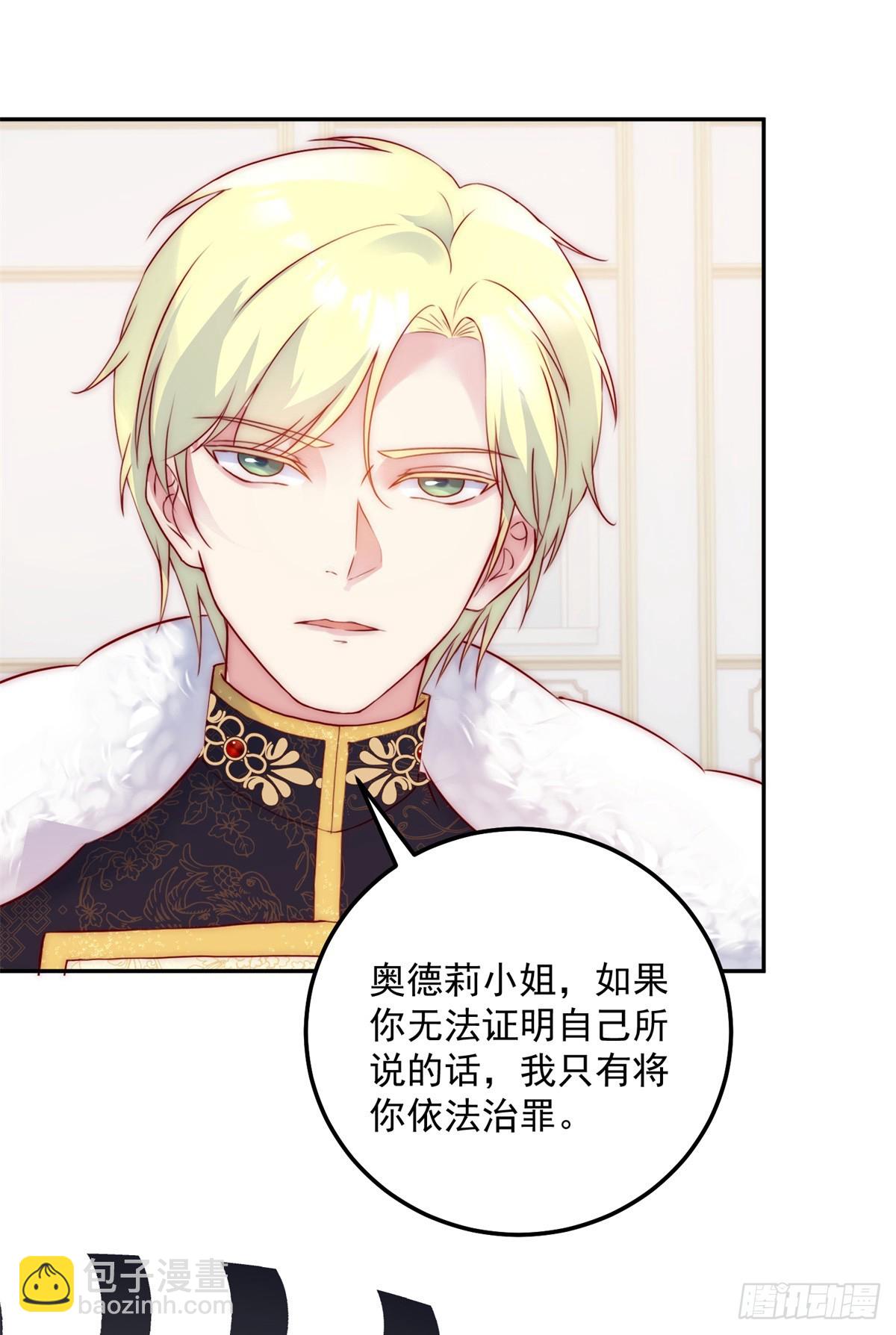 第18话 大反转-第19话