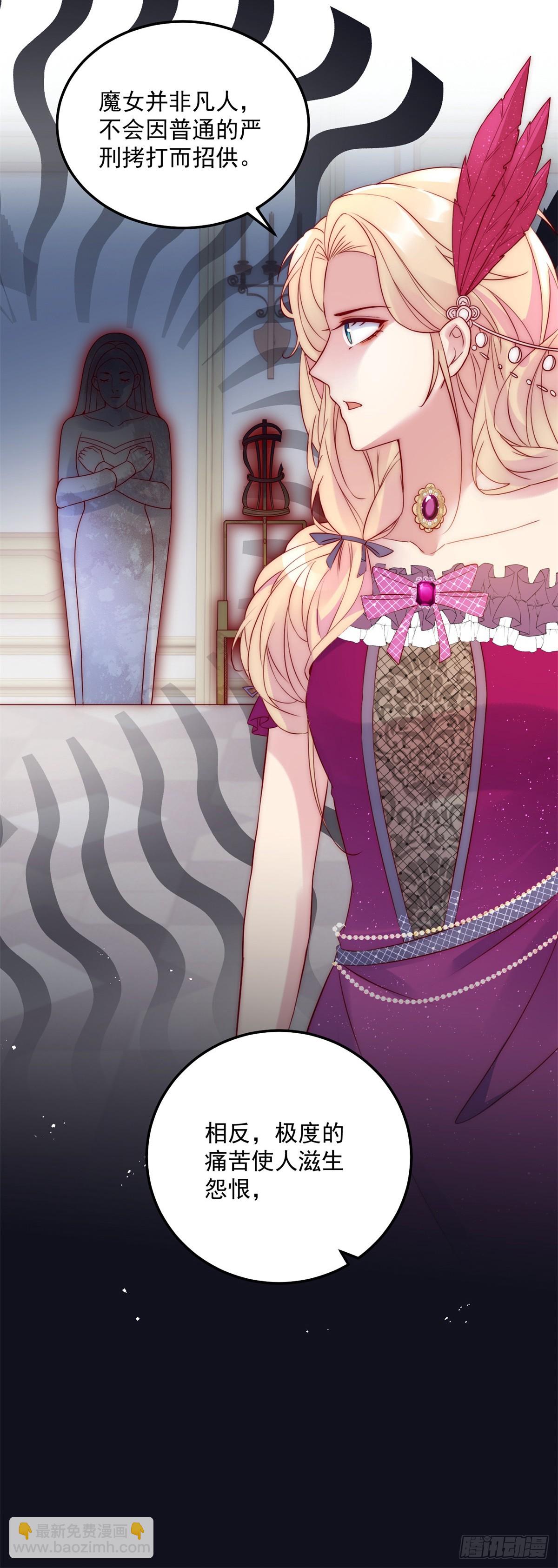 第18话 大反转-第19话