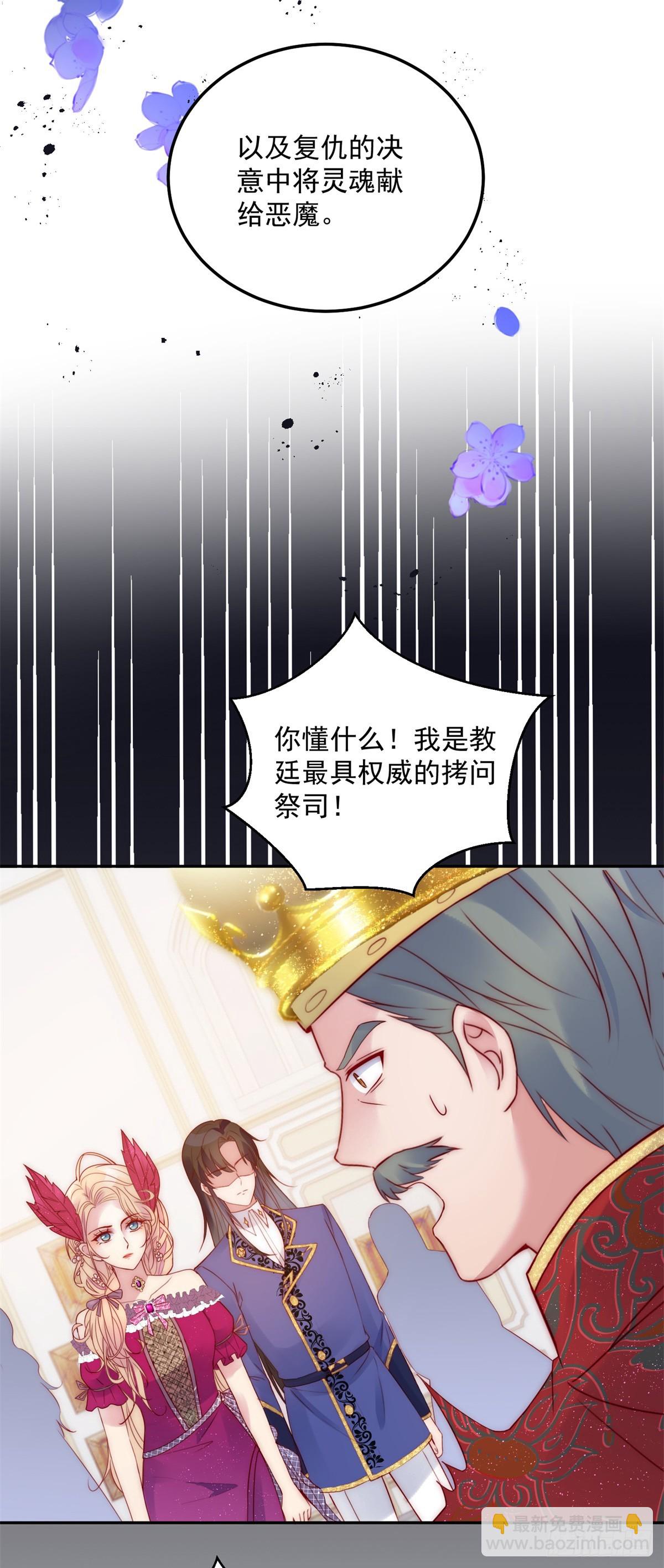 第18话 大反转-第19话