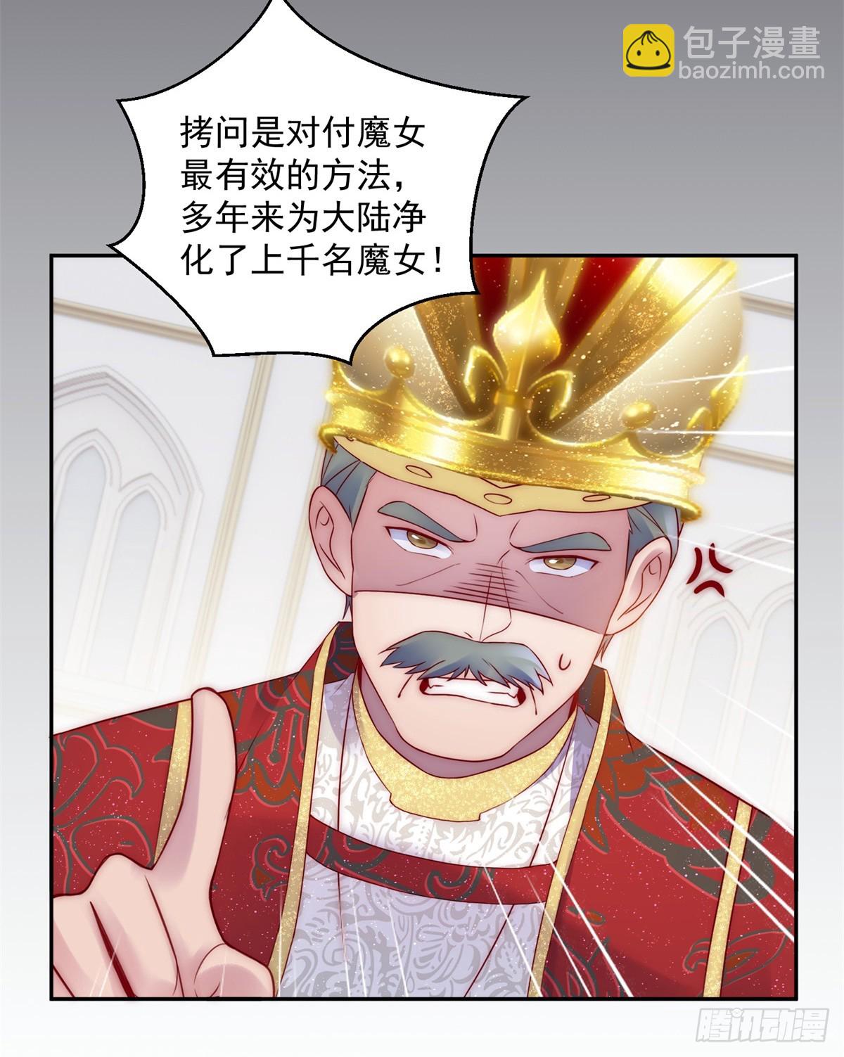 第18话 大反转-第19话