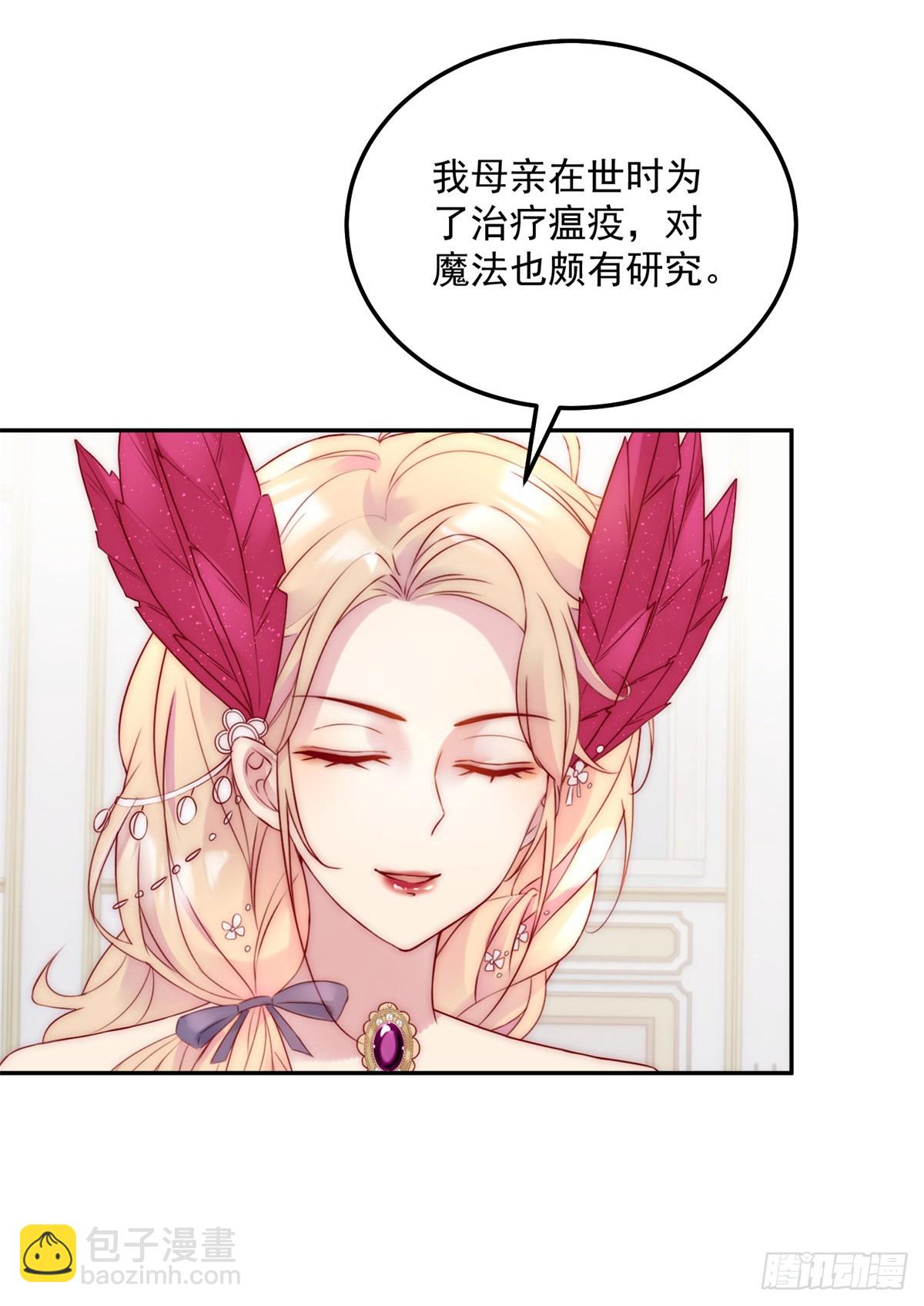 第18话 大反转-第19话