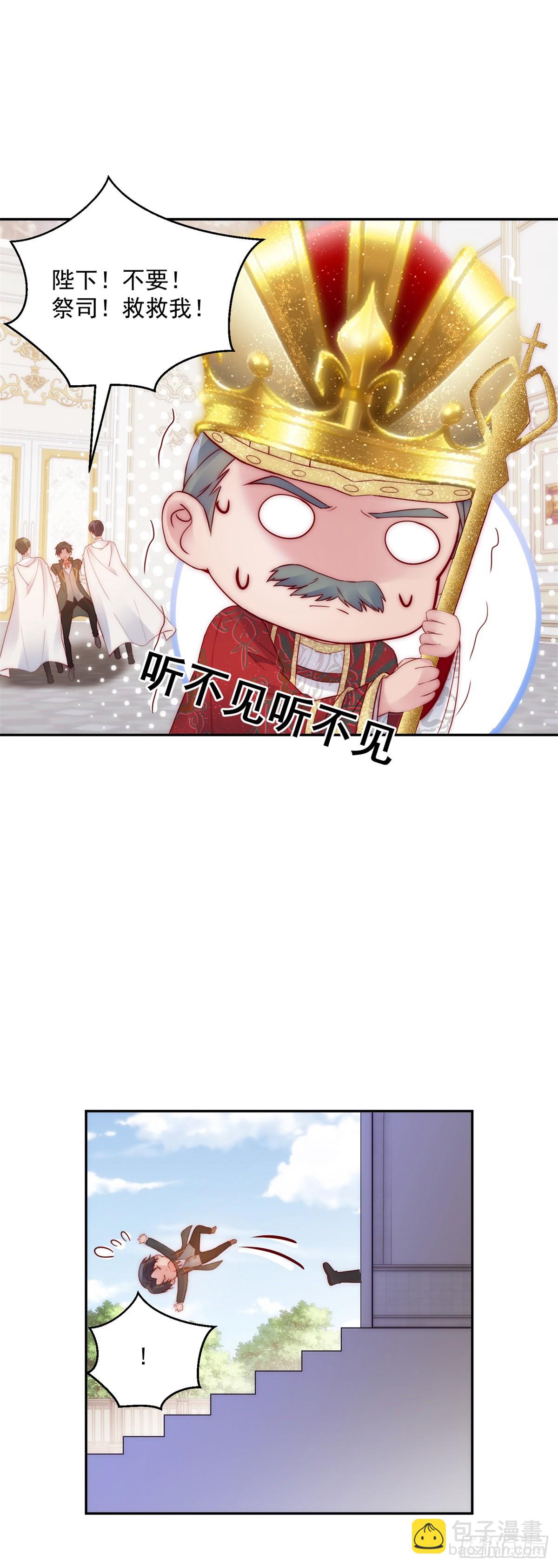 第18话 大反转-第19话